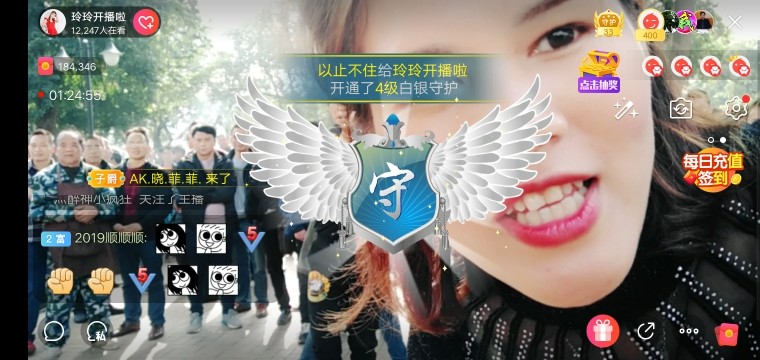 广西玲玲🌻的图片