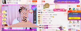 幽校长暂停主播照片