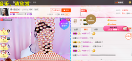 幽校长暂停主播照片