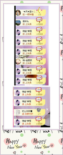 幽校长暂停主播照片