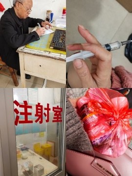 ╰゛若•.主播照片