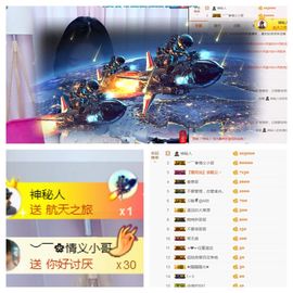 嬌嬌嬌~休息主播照片