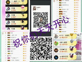 ～追寻主播照片