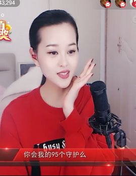 放秋假主播照片