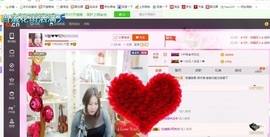 ♓馨❤❤懿♓主播照片