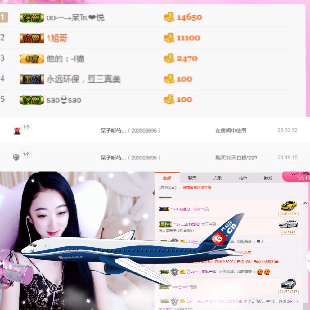 💜悦悦💜的主播照片