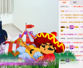~~宝呗~~主播照片