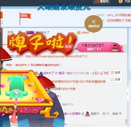 ☆缘☆酒妹主播照片