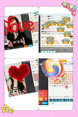 莫儿✘主播照片