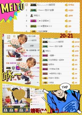 乖“我们的回忆，😘主播照片
