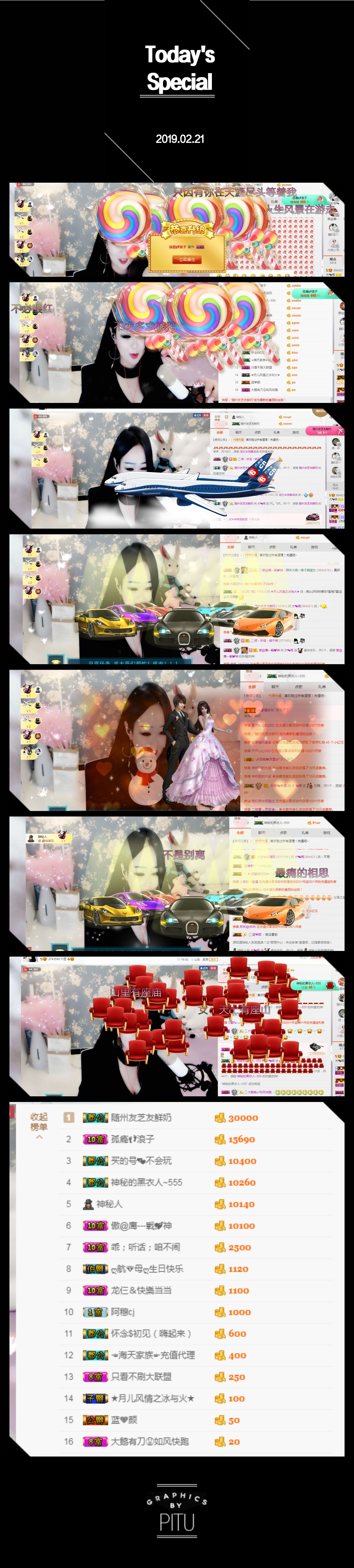 ღ大᭄娥ꦿ℡主播照片