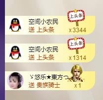 ゞ悠乐★婉儿つ主播照片