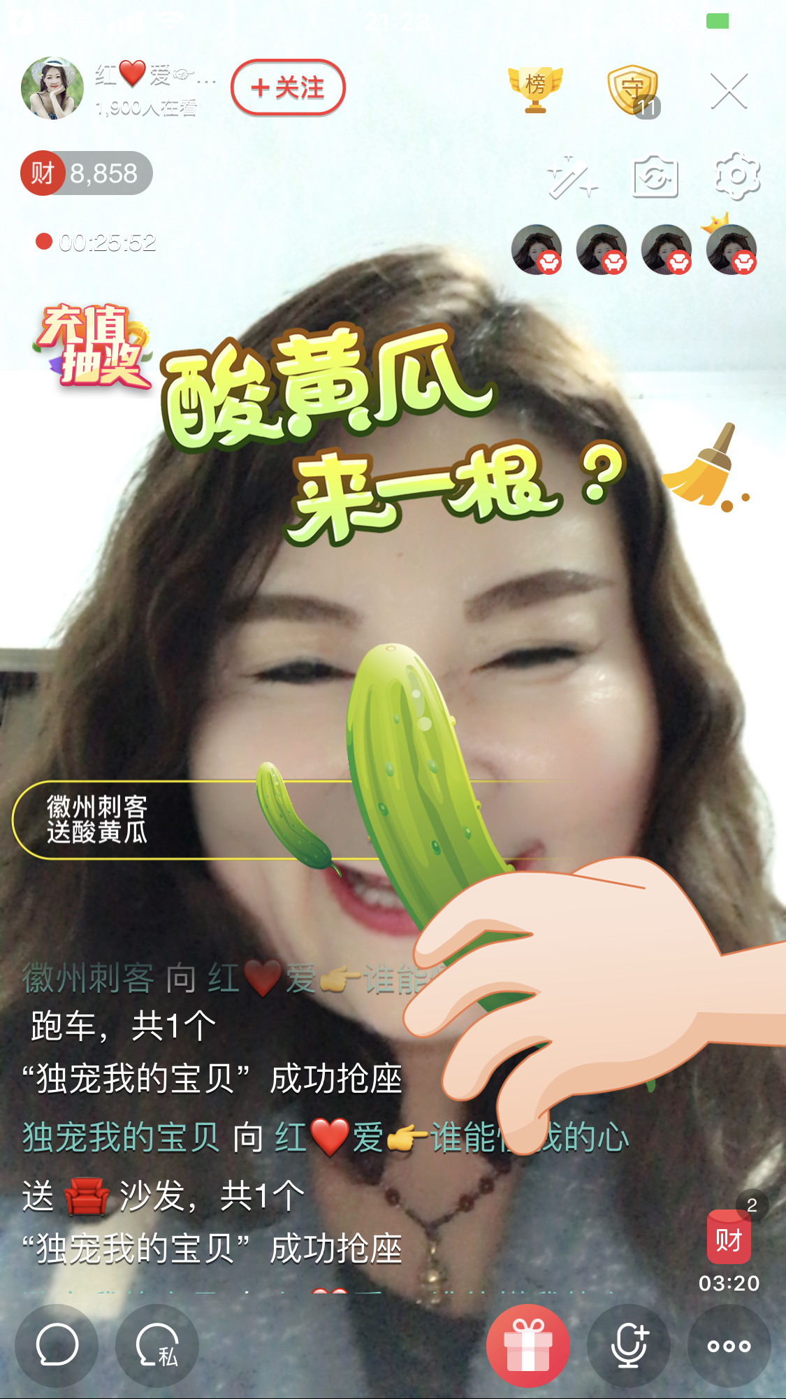 红爱💗谁能懂我心的图片