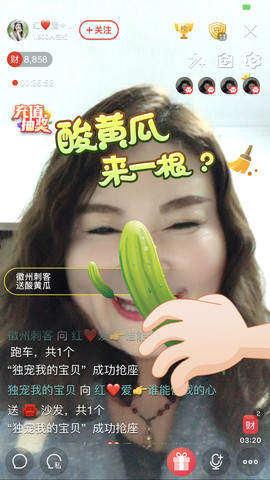 红爱💗谁能懂我心主播照片