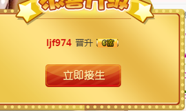 故乡111主播照片