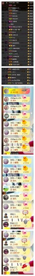 依诺♔休息主播照片