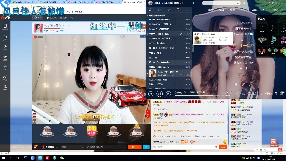 llucky是只猫主播照片