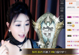 冰美感恩有你主播照片