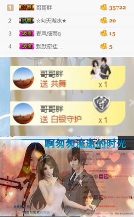 洛小可💎暂休主播照片