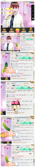 惯宝✨多幸运主播照片