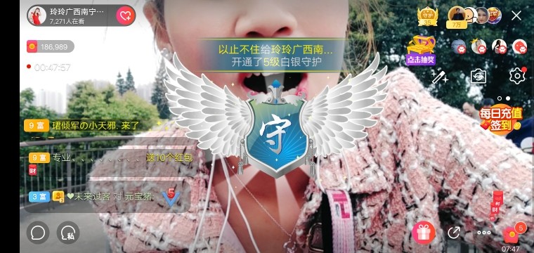 广西玲玲🌻的图片