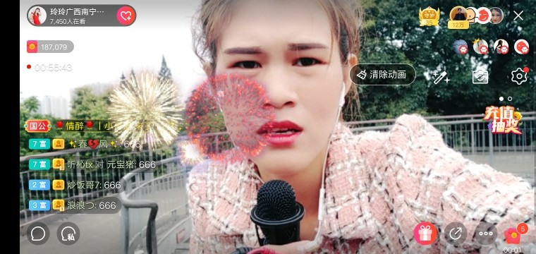 广西玲玲🌻的图片