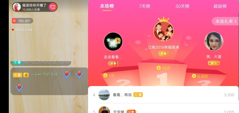 广西玲玲🌻的图片