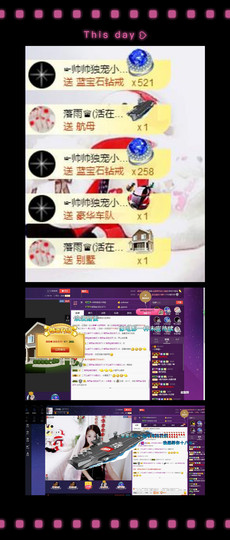 ～小幸福～主播照片