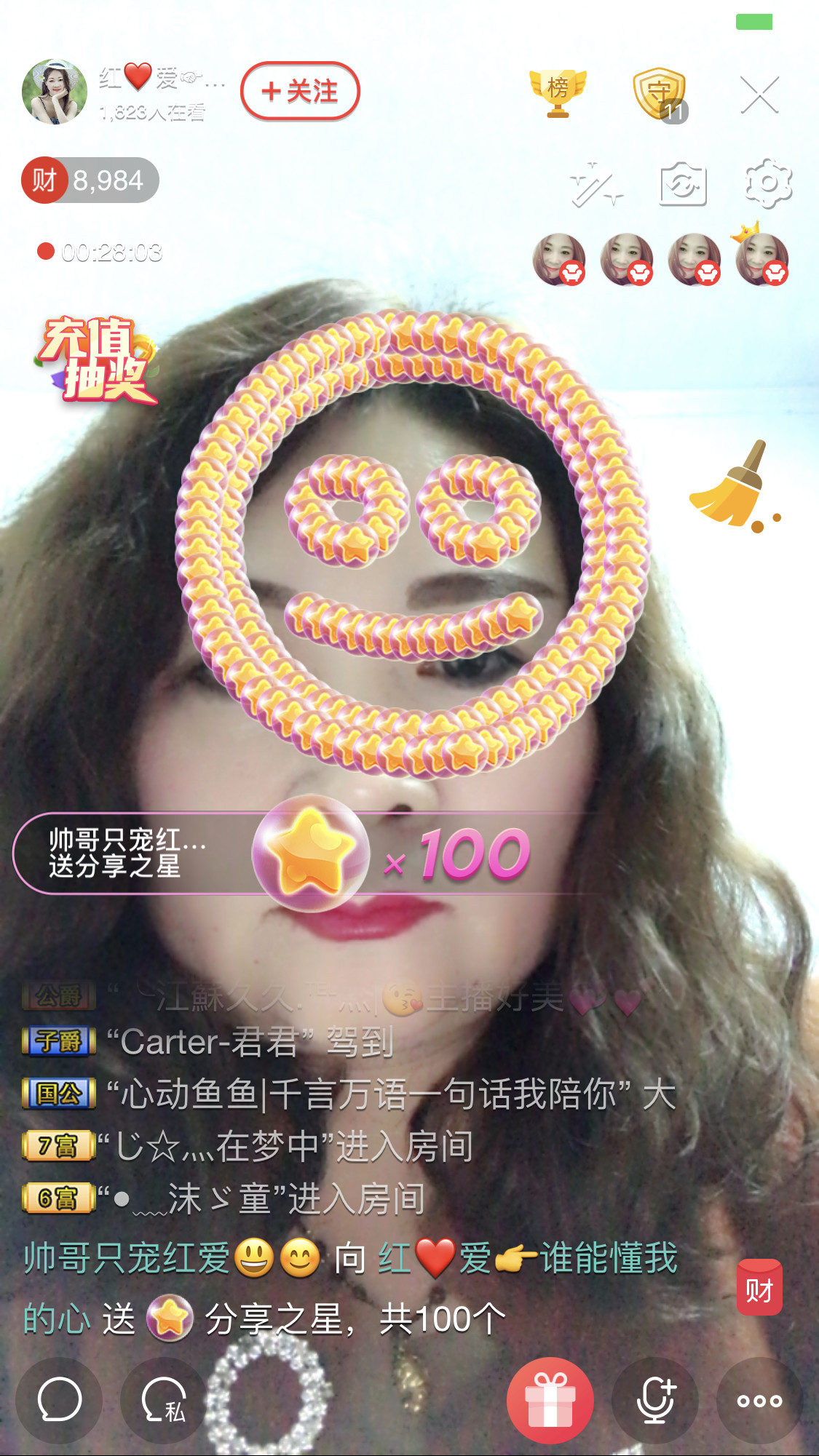 红爱💗谁能懂我心的图片