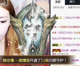 柔情似水佳期如梦！主播照片