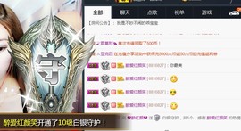 柔情似水佳期如梦！主播照片
