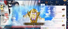 四川雨打湿了温州的夜主播照片