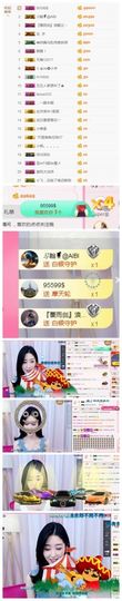 嬌嬌嬌~休息主播照片