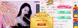 幽校长暂停主播照片