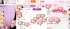 幽校长暂停主播照片