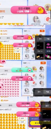 凡音🧡歌手加油主播照片
