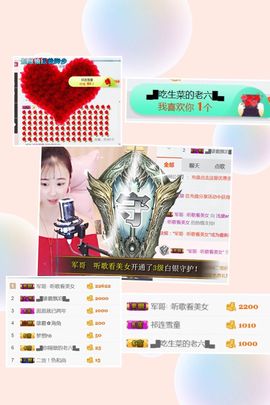 浅黛er主播照片
