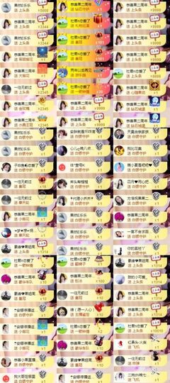 小果❤️求过任务主播照片