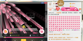 惯宝✨多幸运主播照片