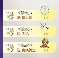 ゞ悠乐★婉儿つ主播照片