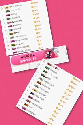 水晶待回归主播照片