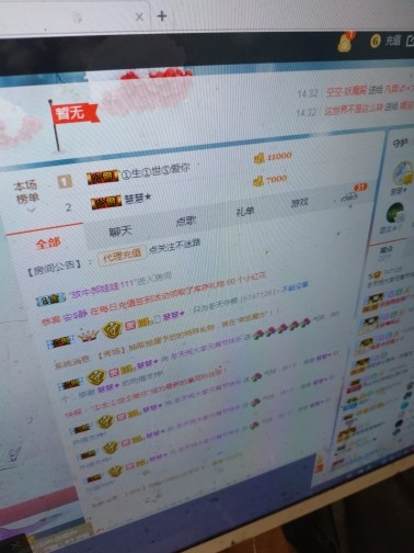 这不好起来了吗的图片