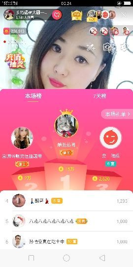 🍒大圆肉肉哒主播照片