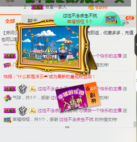 惯宝✨多幸运主播照片
