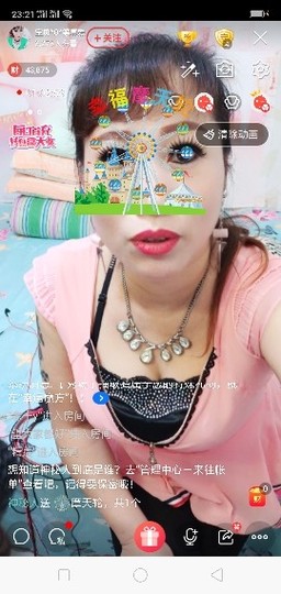 九儿求疼爱主播照片