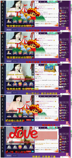 青莲退啦主播照片