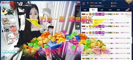 四川雨打湿了温州的夜主播照片