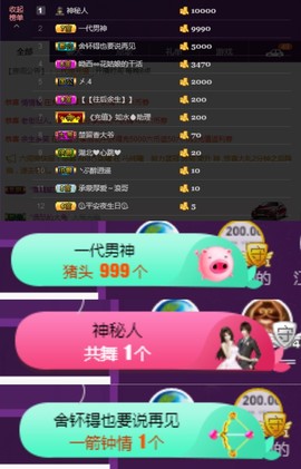 玥玥全6最拉主播照片