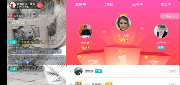 广西玲玲🌻的图片
