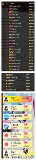 依诺♔休息主播照片